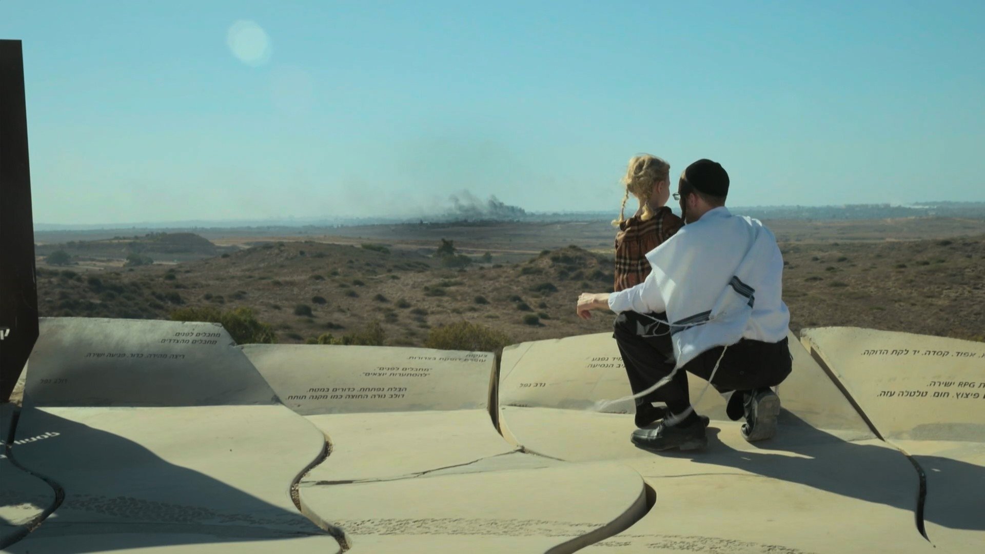 Louis Theroux: The Settlers Screenshot