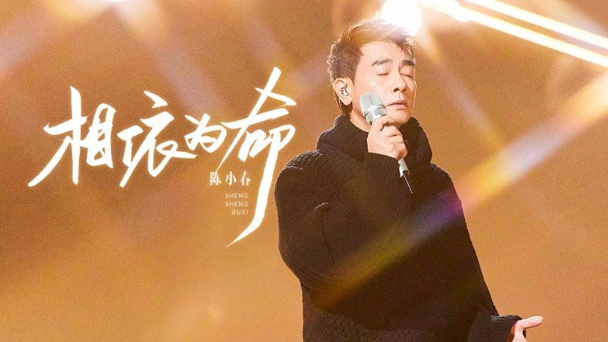 Thumbnail for S4 Stage Pure Version EP1 Season 0 Episode 182