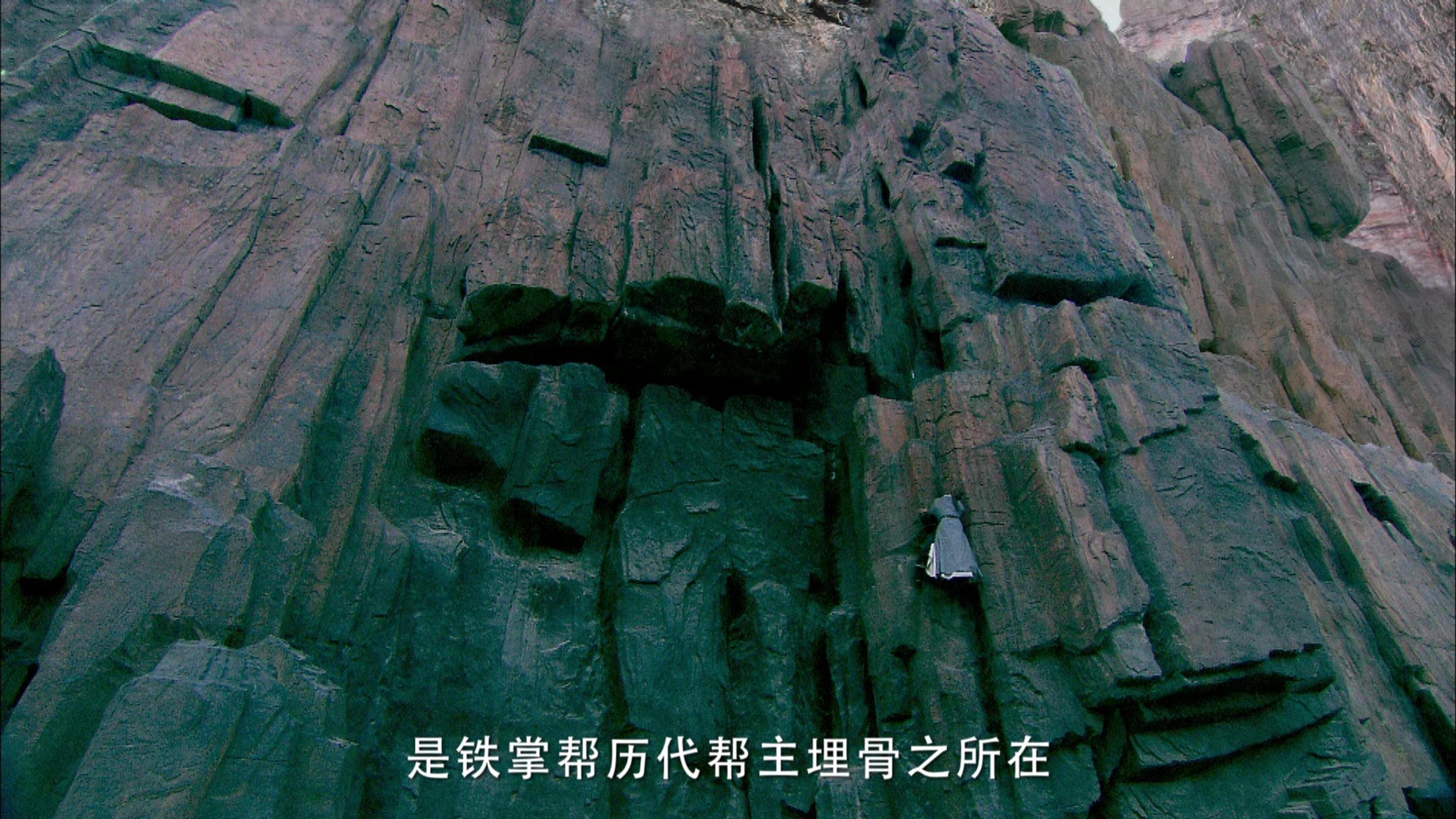 The Legend of the Condor Heroes