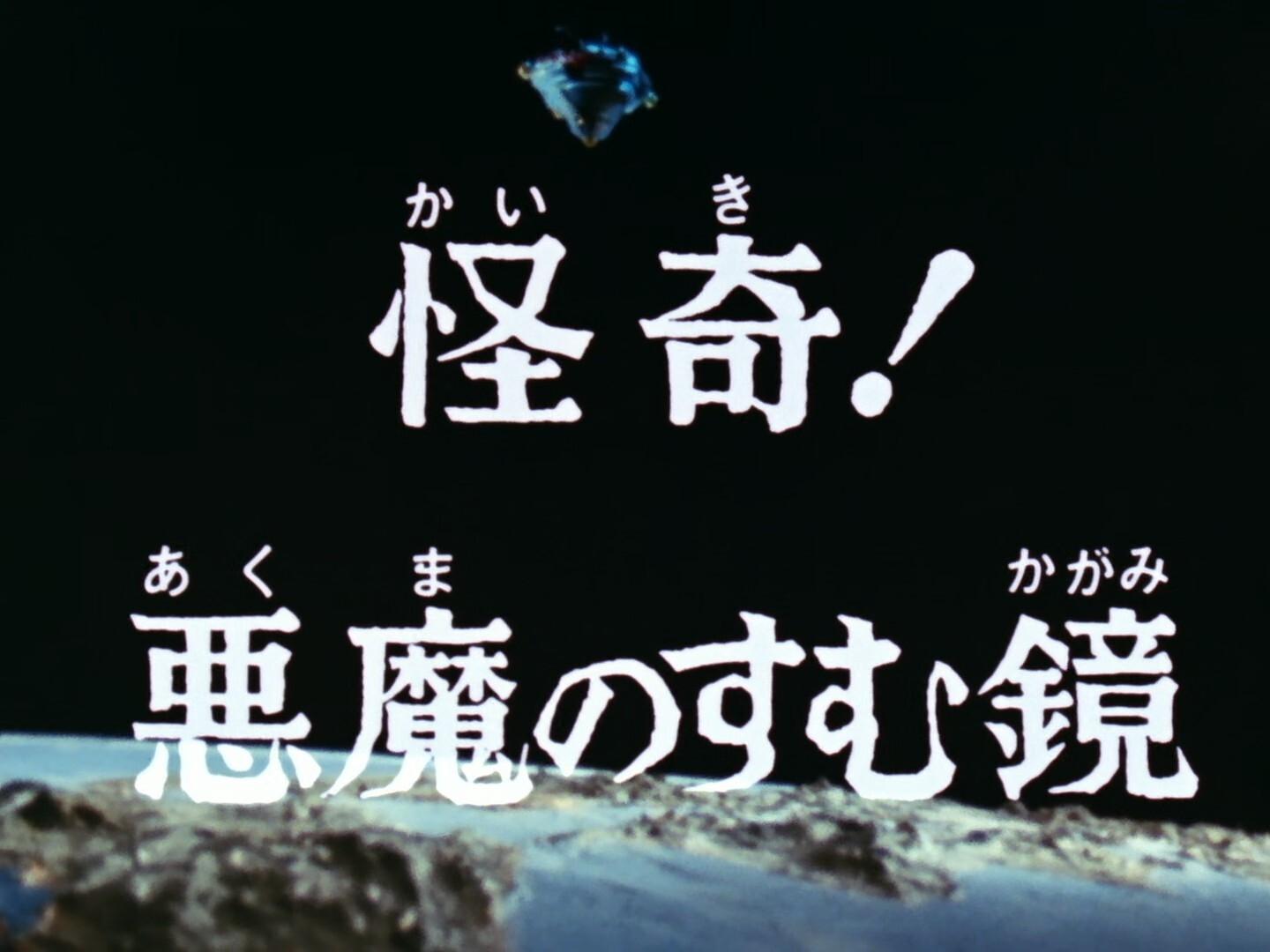 Episode 37