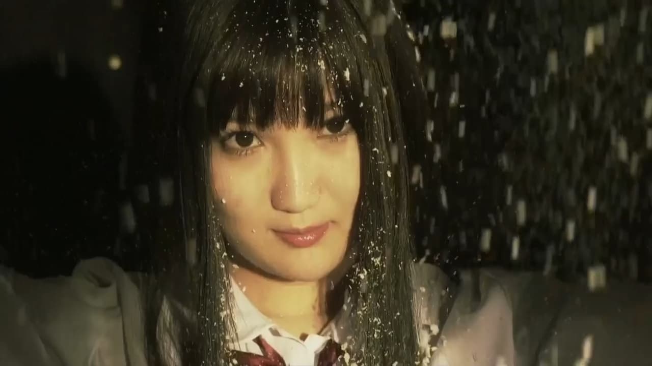 Ibitsu (2013)