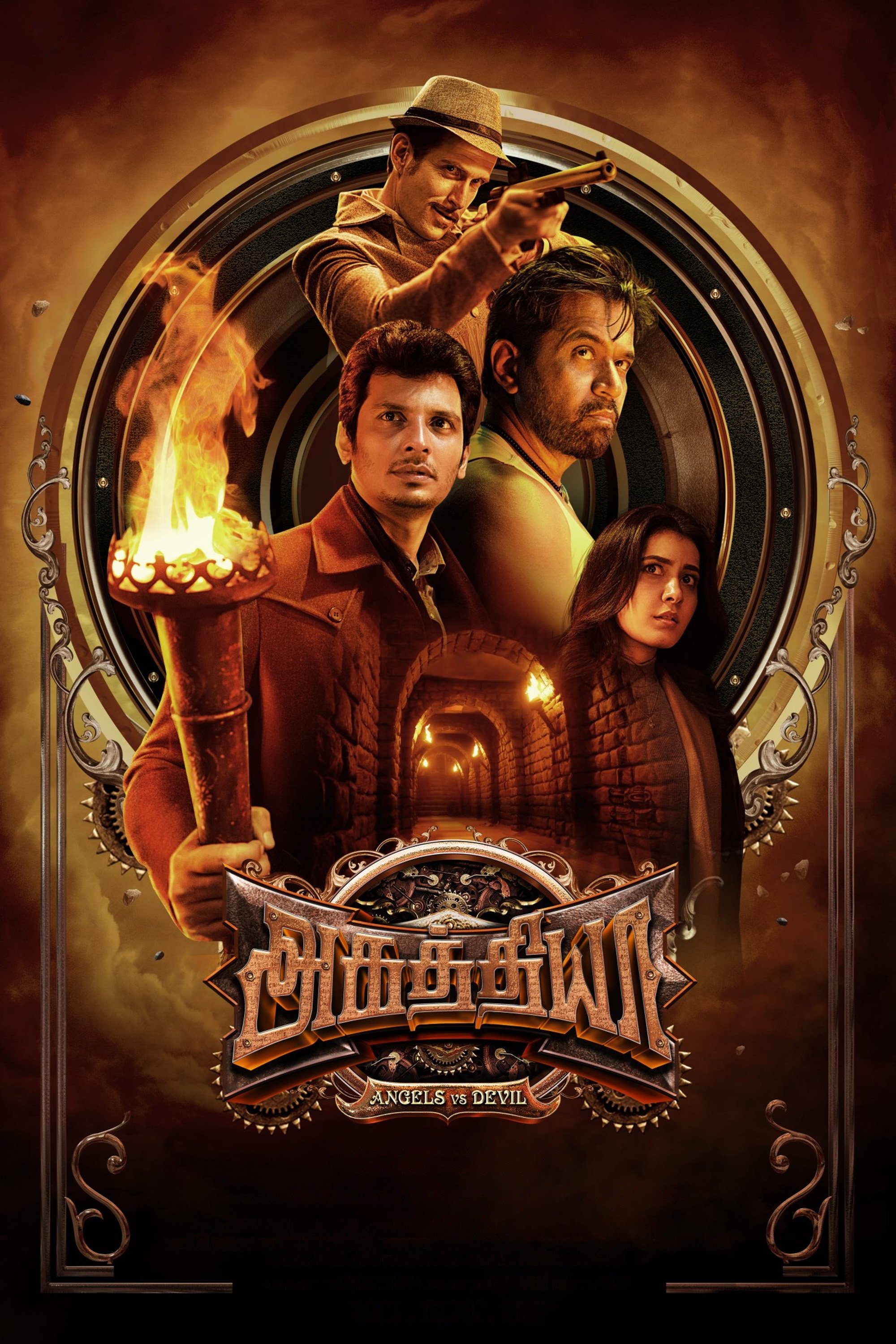 Aghathiyaa  [ORG Hindi] (2025) &bull; Hindi, Tamil Dual Audio on MovieLinkBD