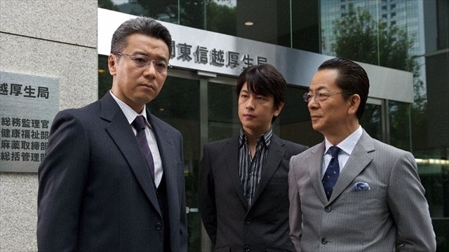 AIBOU: Tokyo Detective Duo