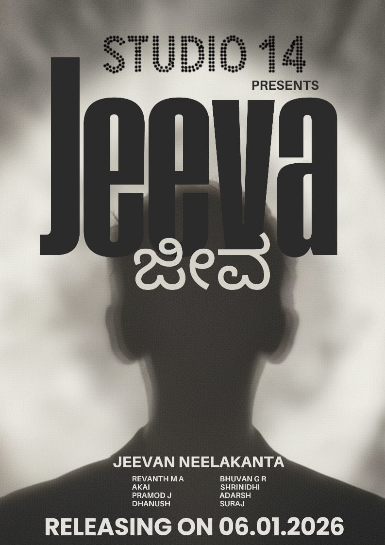 JEEVA