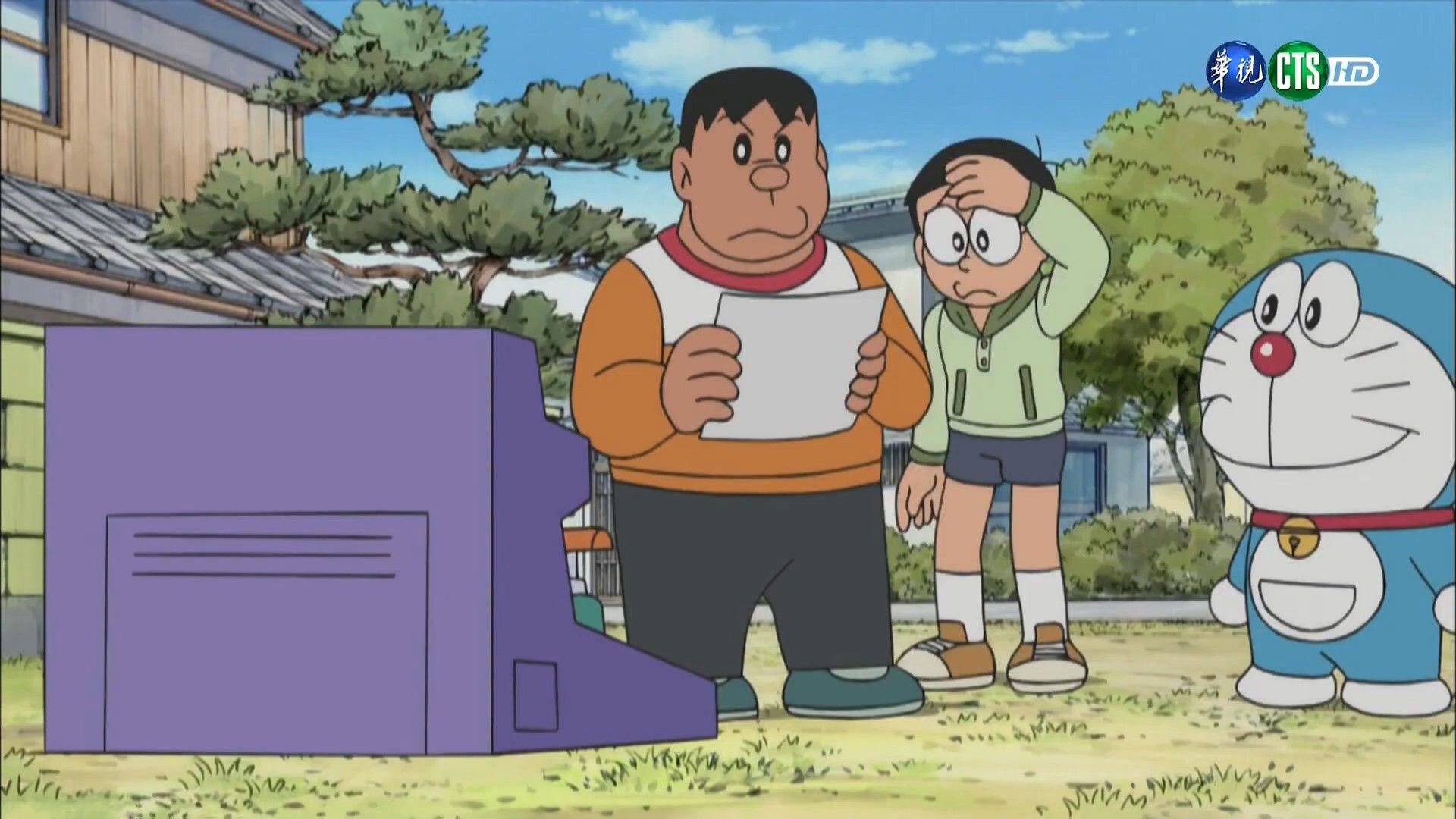 Doraemon Season 1 :Episode 279  Kazenoko Band