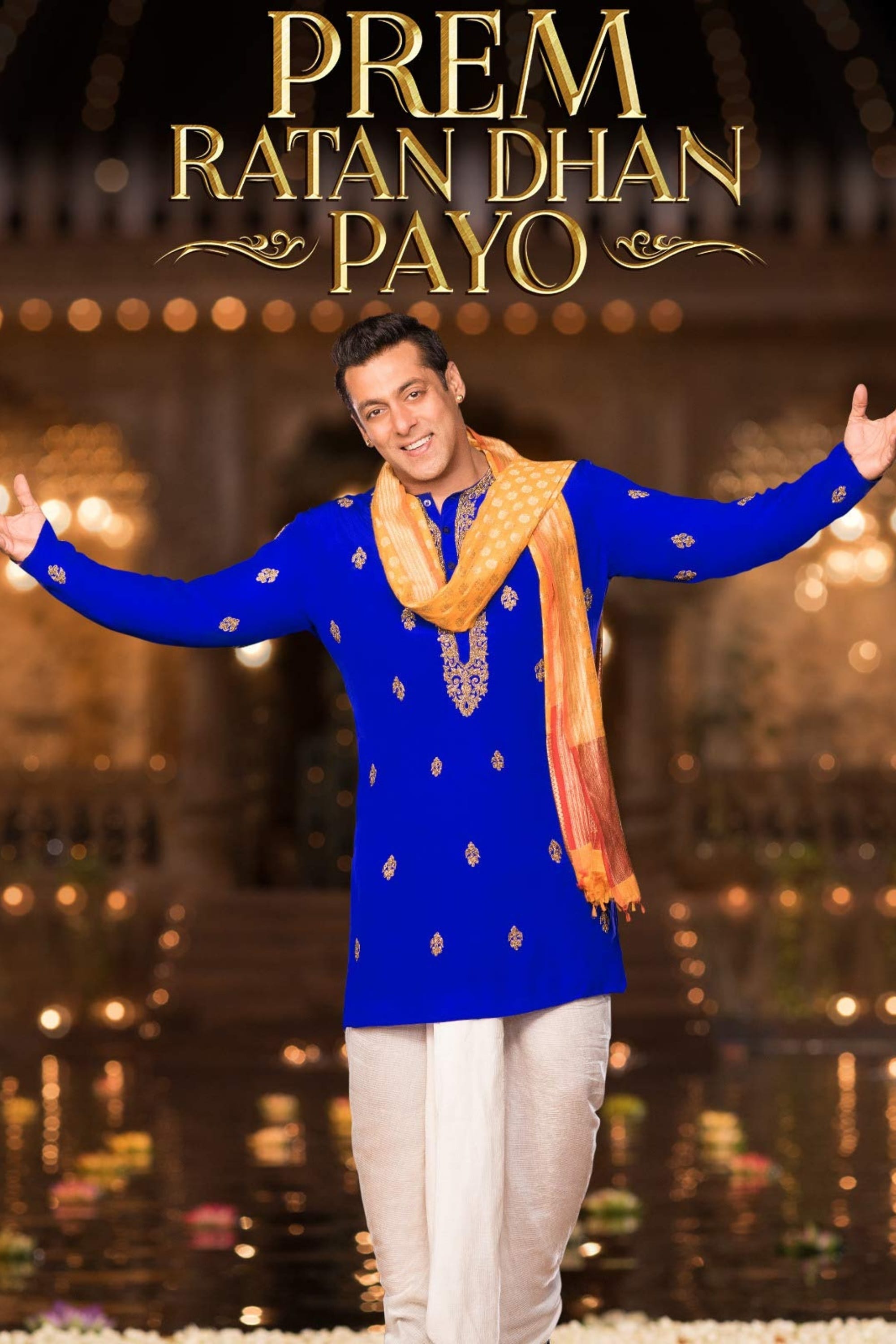 Prem Ratan Dhan Payo