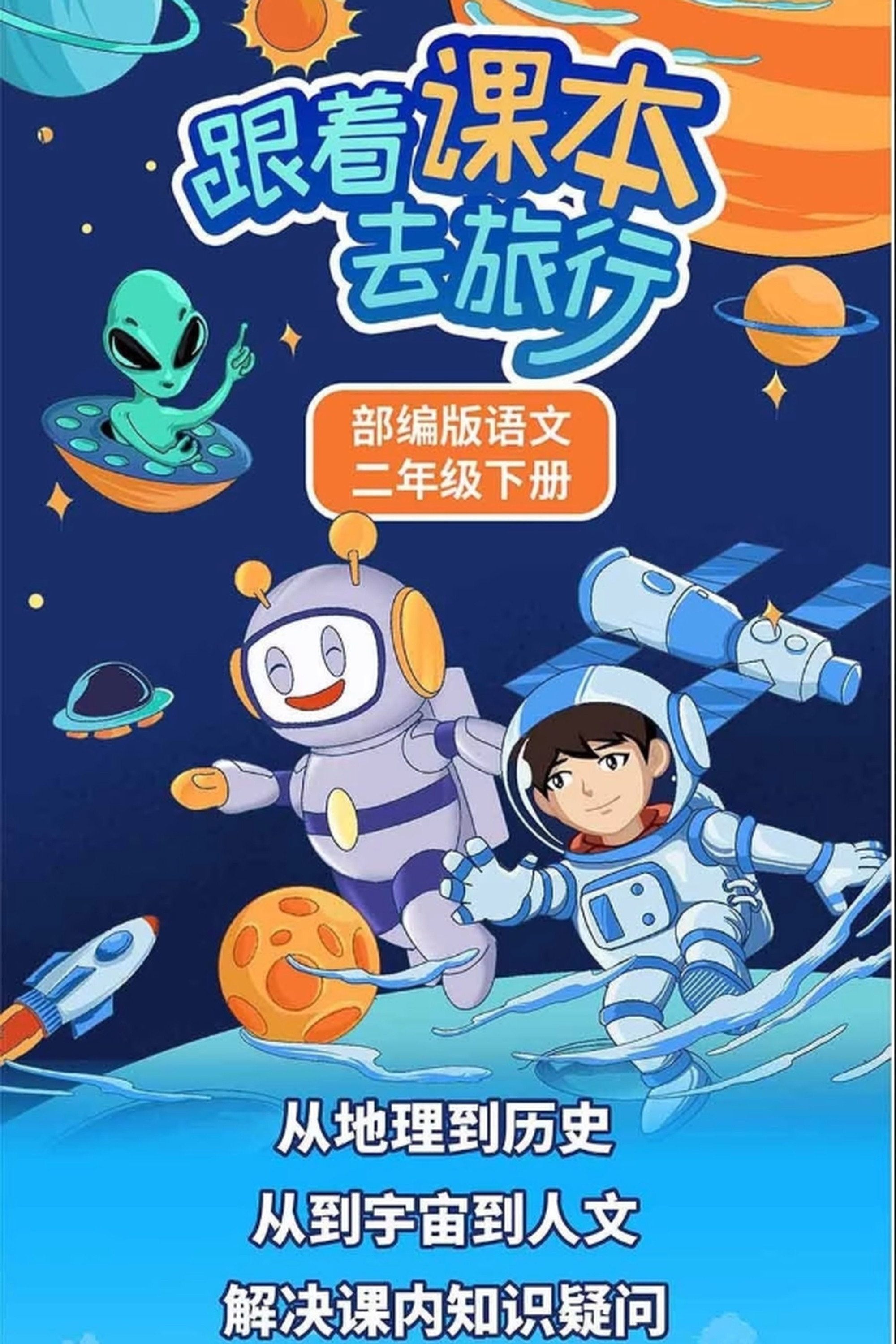 poster season Season 4