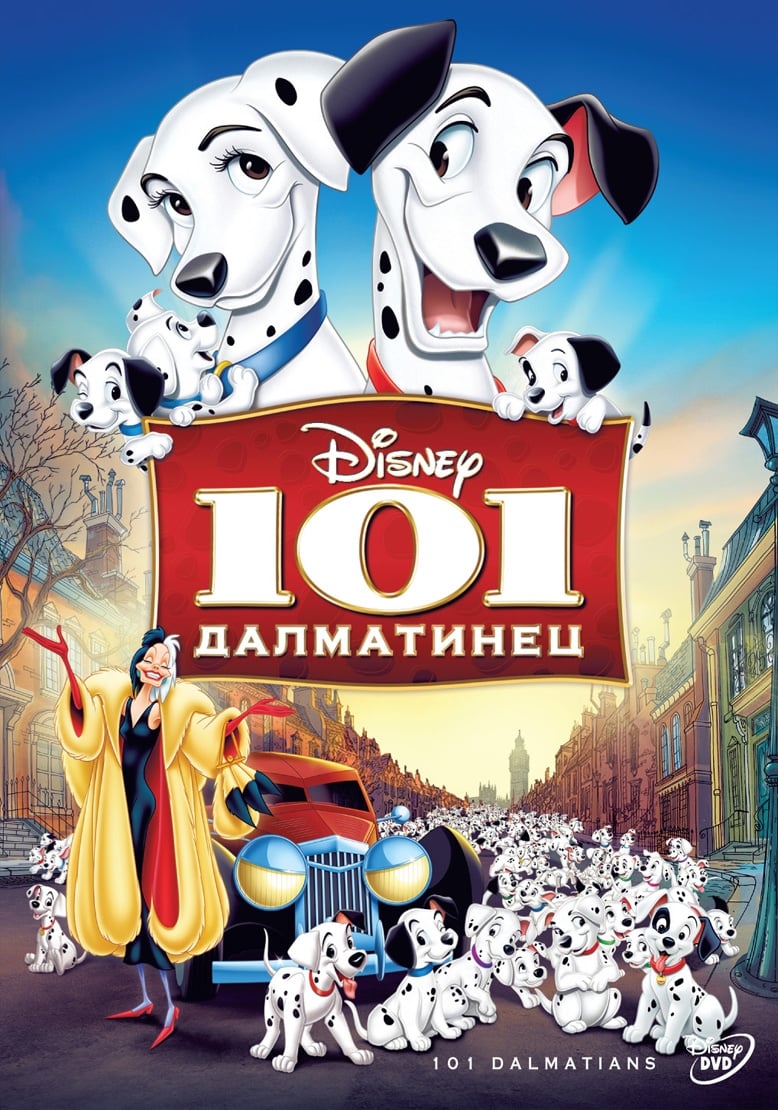 One Hundred and One Dalmatians