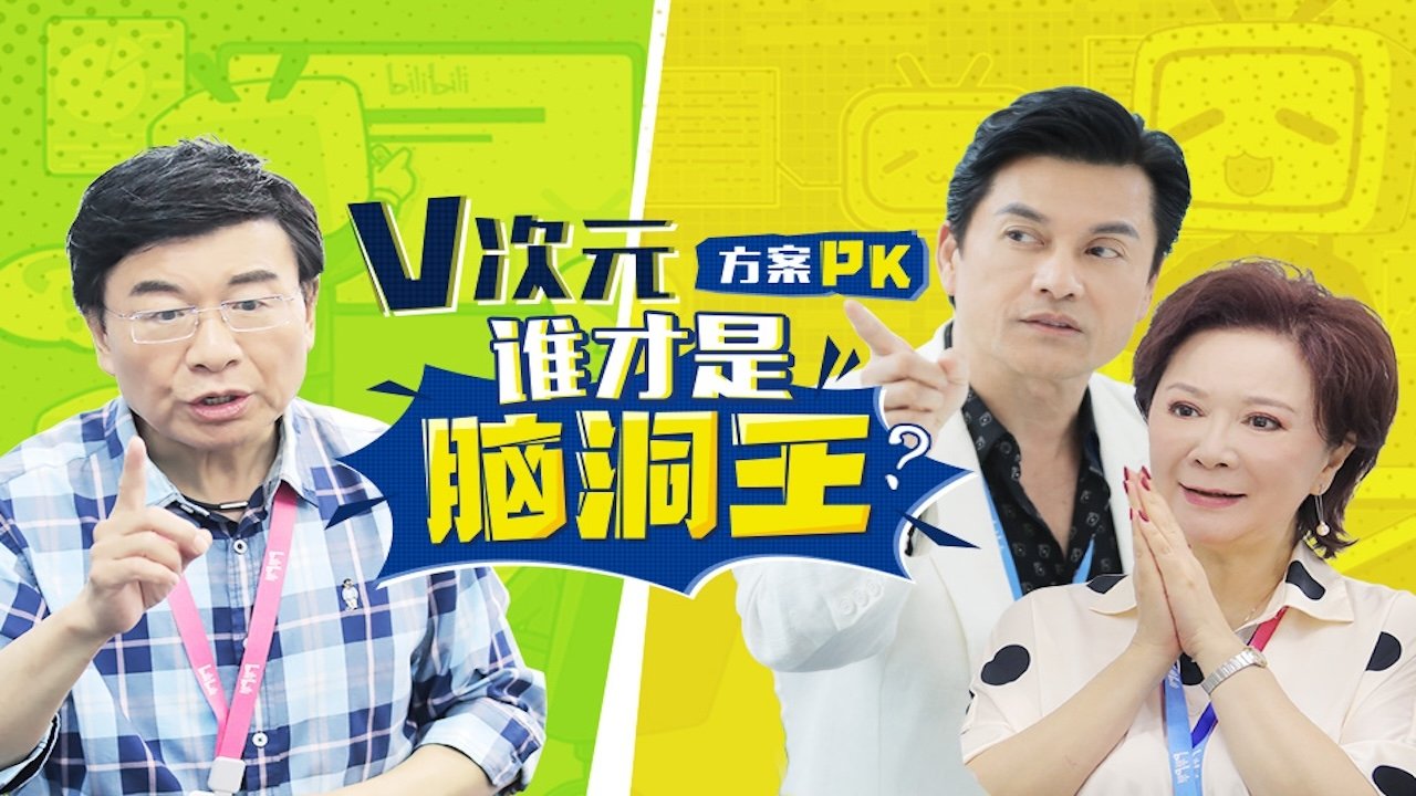 Thumbnail for Episode 5 Season 2 Episode 5