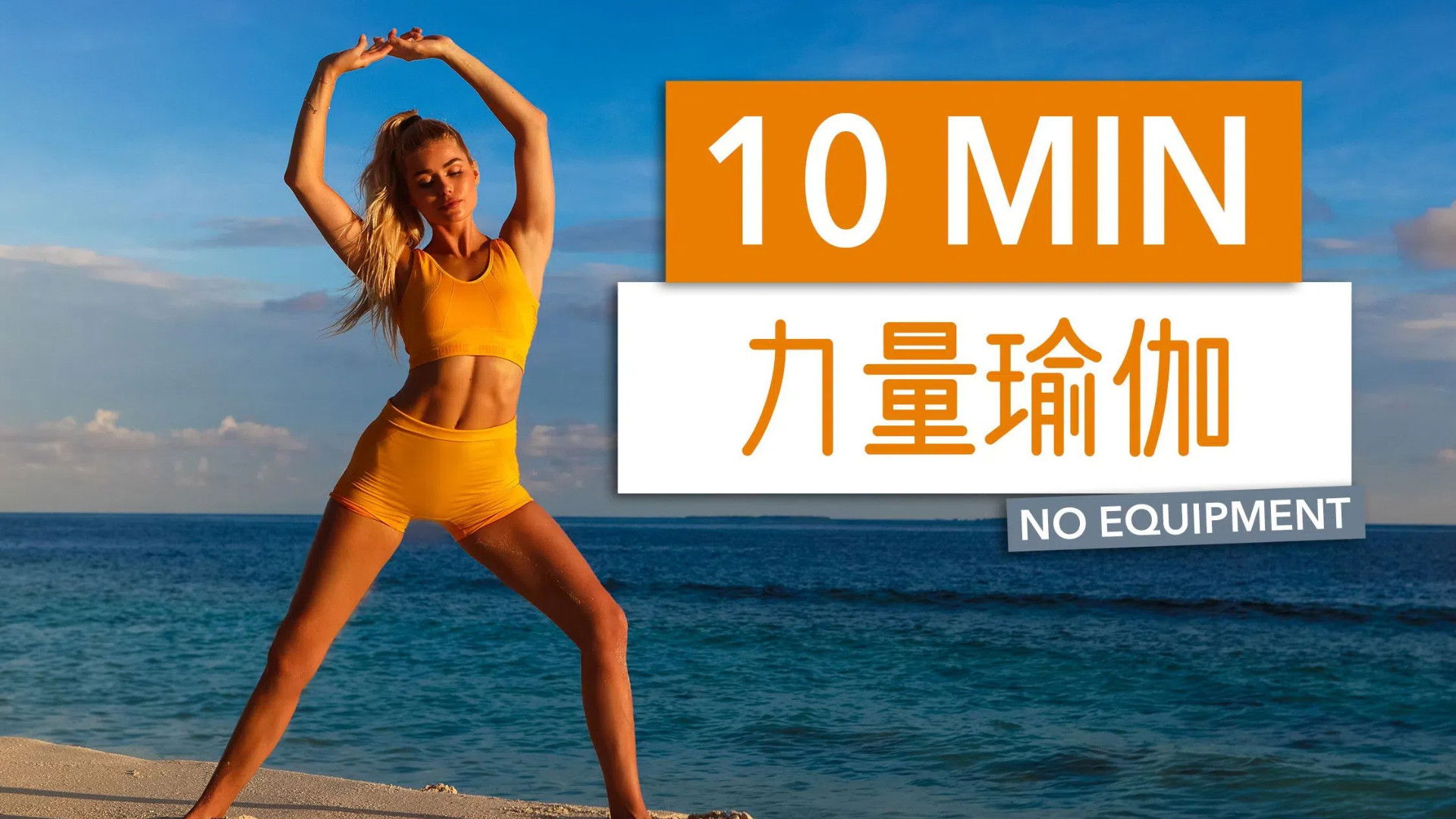 Thumbnail for Episode 3 Season 0 Episode 3