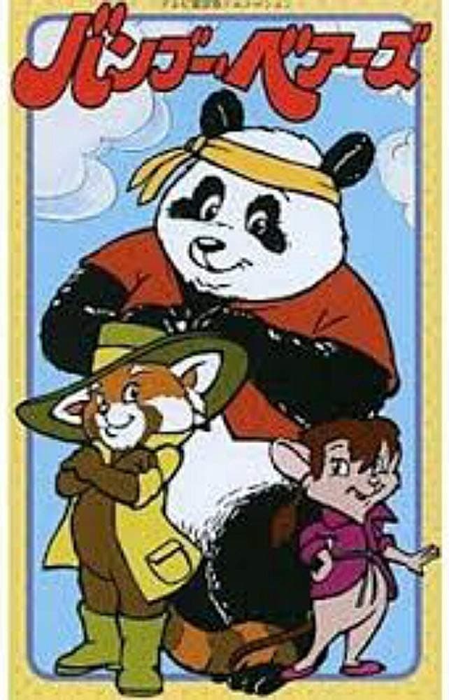 The Bamboo Bears Poster