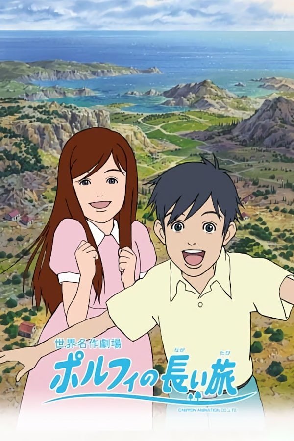 Porphy no Nagai Tabi Porphy no Nagai Tabi