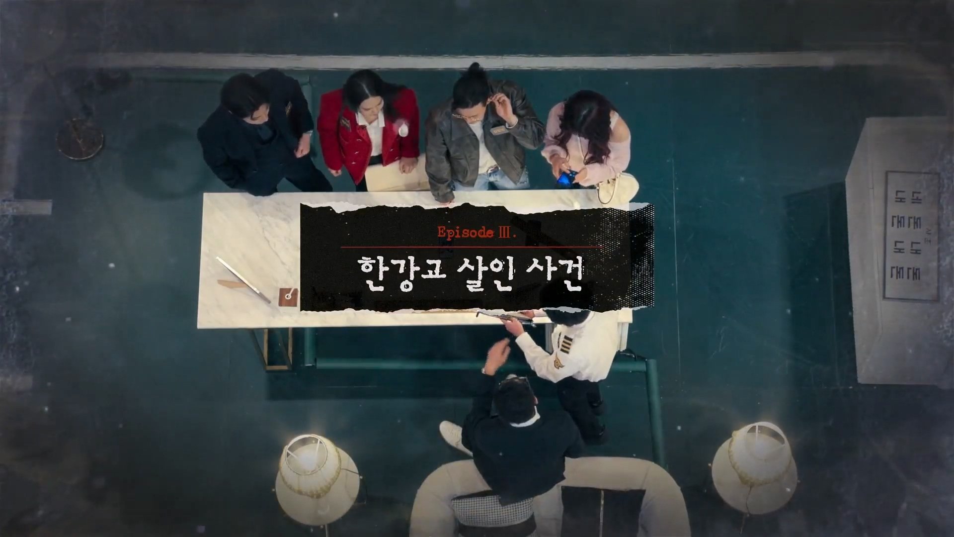 Murder on the Hangang Bridge II