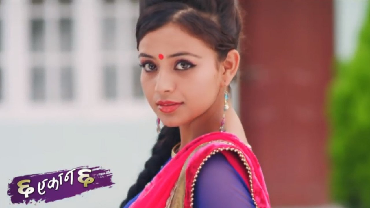 Cha Ekan Cha (2014)