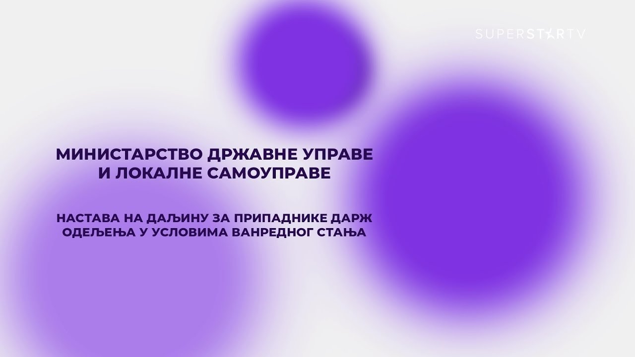 Државни посао 9x35