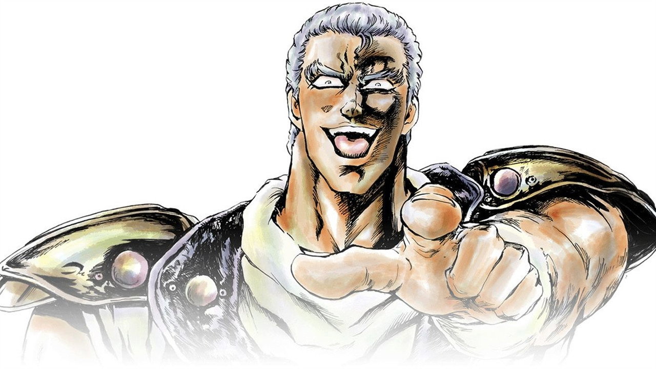 Hokuto No Ken Ichigo Aji