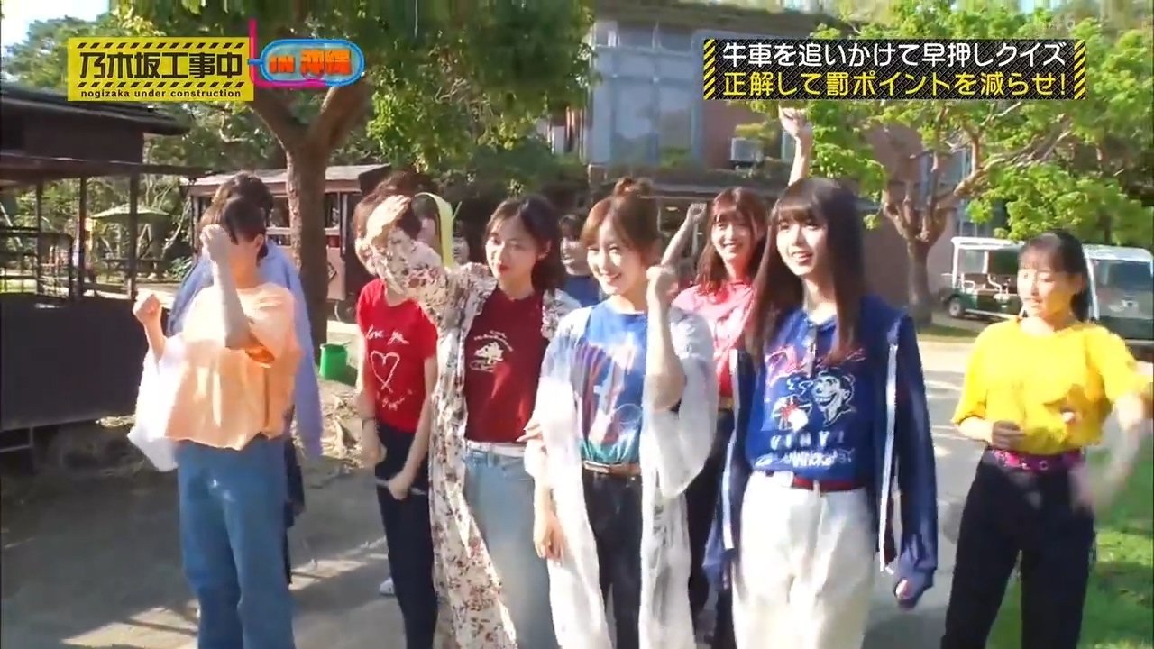 Nogizaka Under Construction