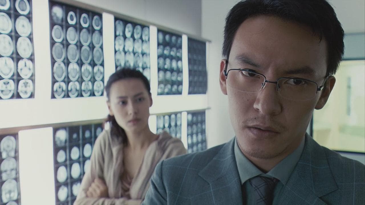 深海尋人 (2008)