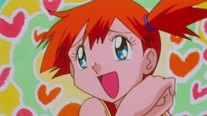 Episode 11 - Incontro tra Pokémon d'acqua