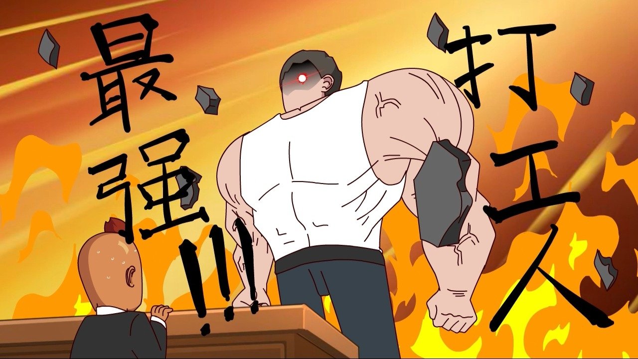 Episode 91