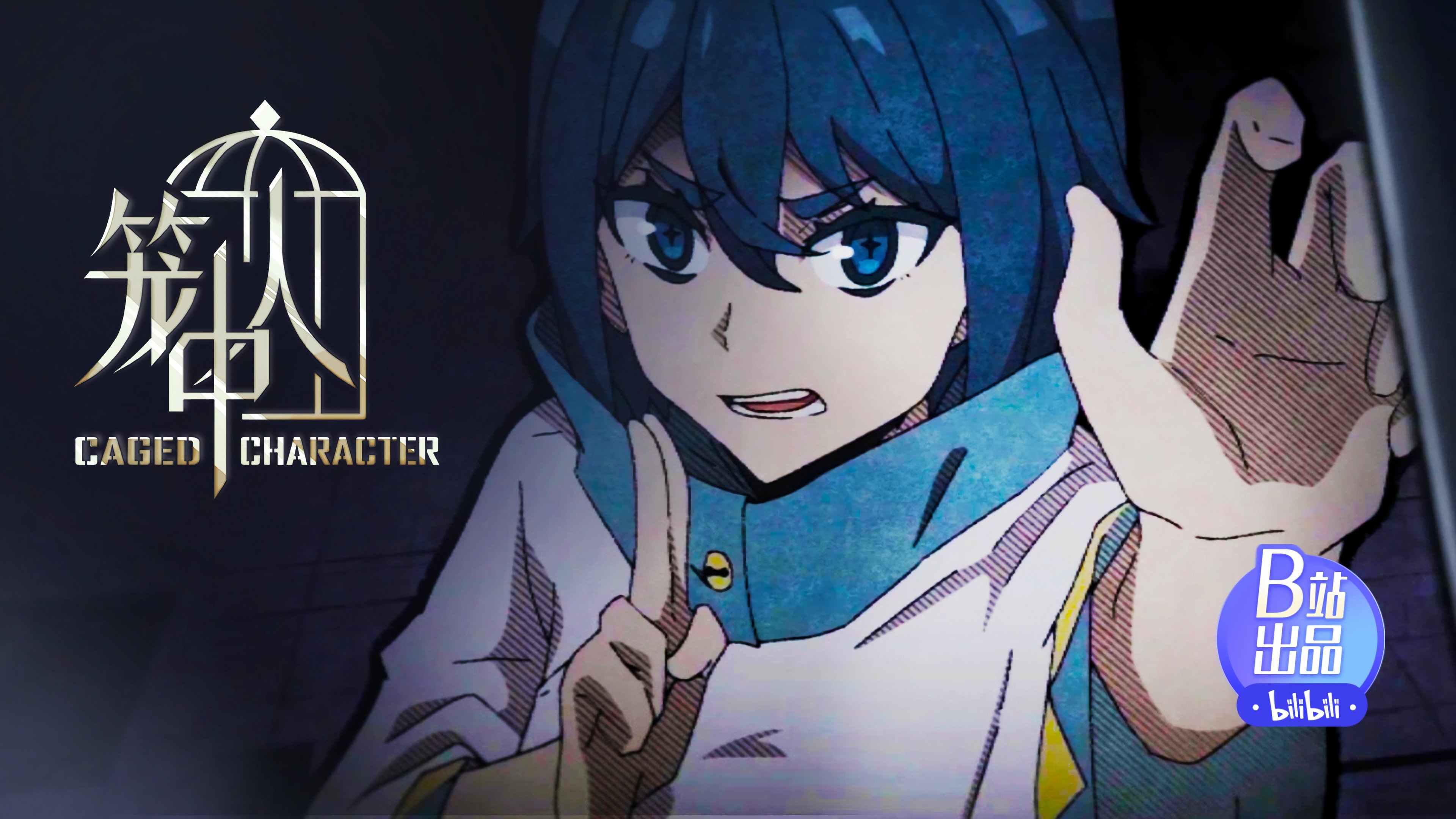 Thumbnail for Episode 4 Season 1 Episode 4