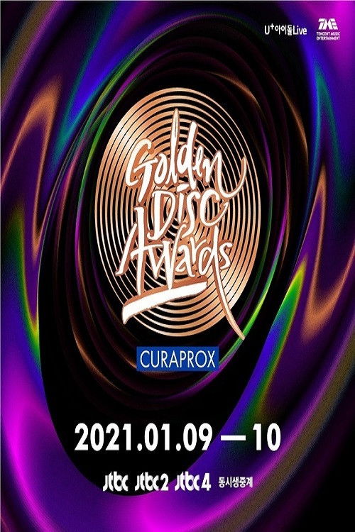 Golden Disc Awards Poster