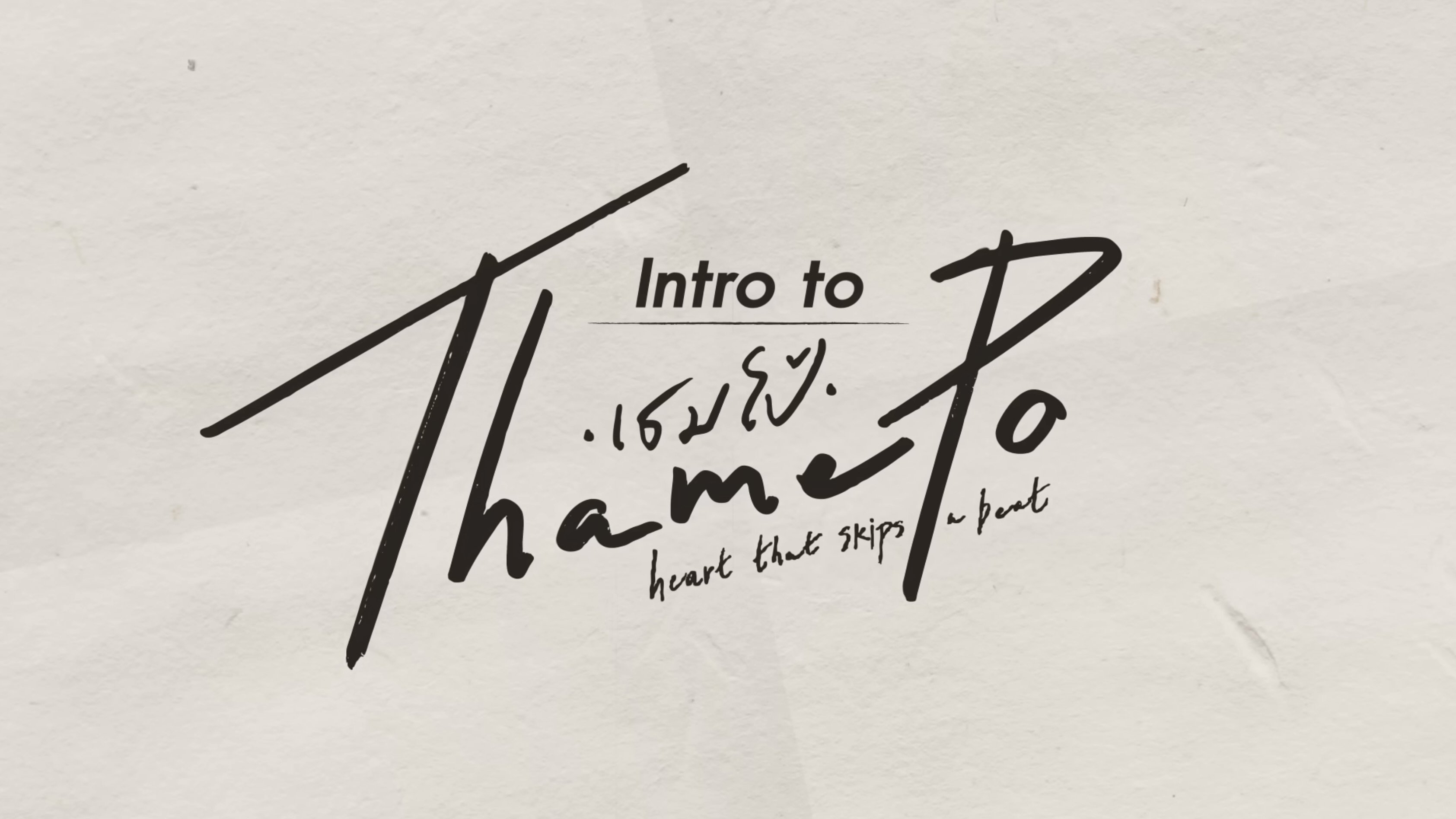 Thumbnail for Intro to Thame-Po HEART THAT SKIPS A BEAT Season 0 Episode 1