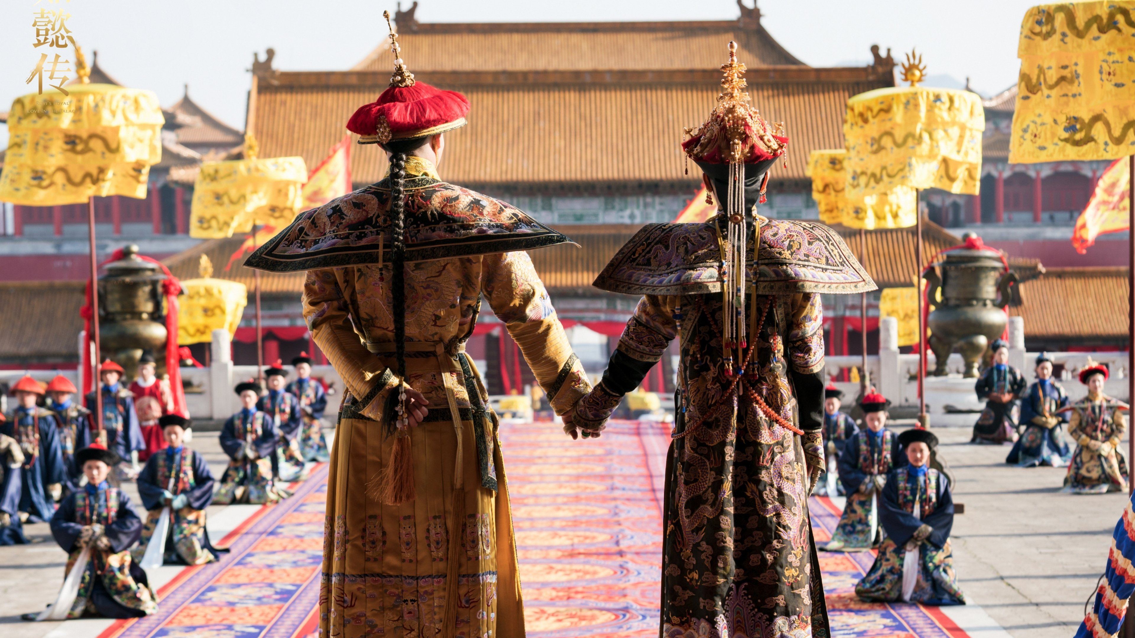 Ruyi's Royal Love in the Palace