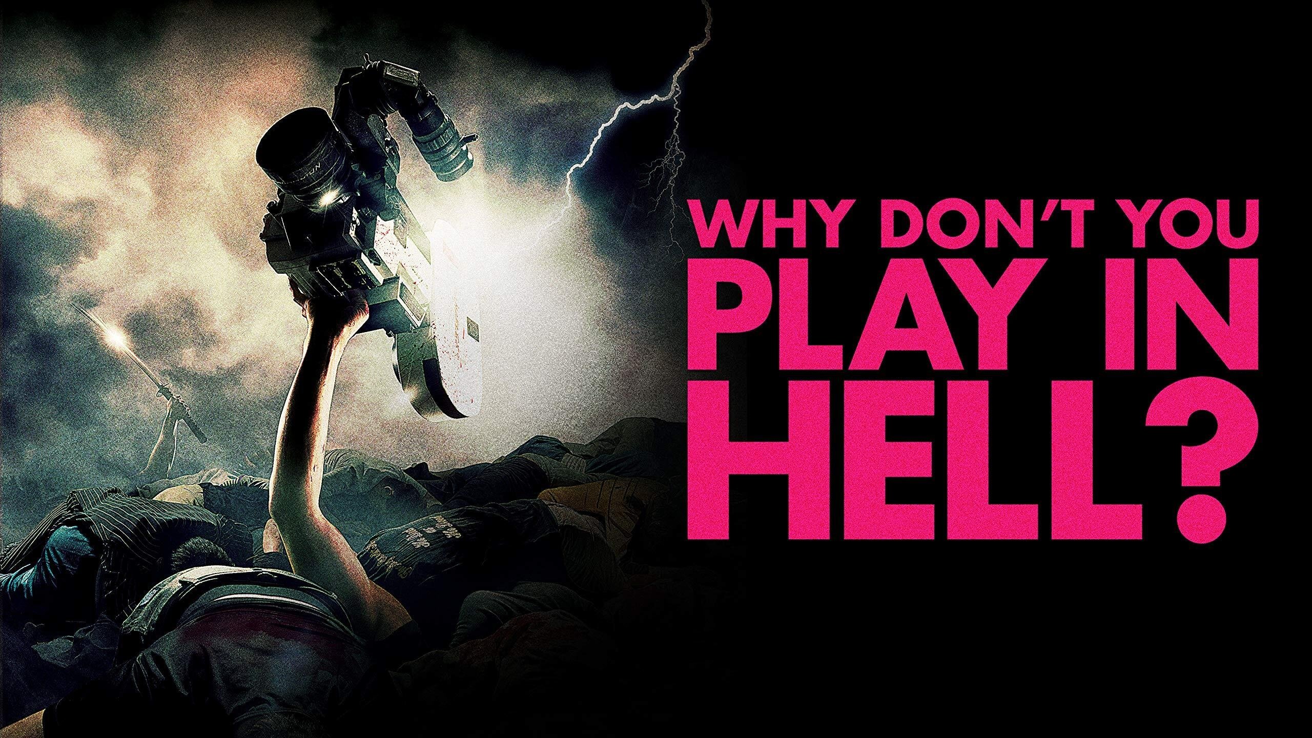 Why Don't You Play in Hell? (2013)