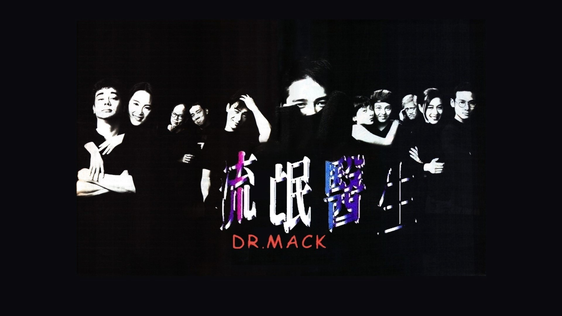 Doctor Mack