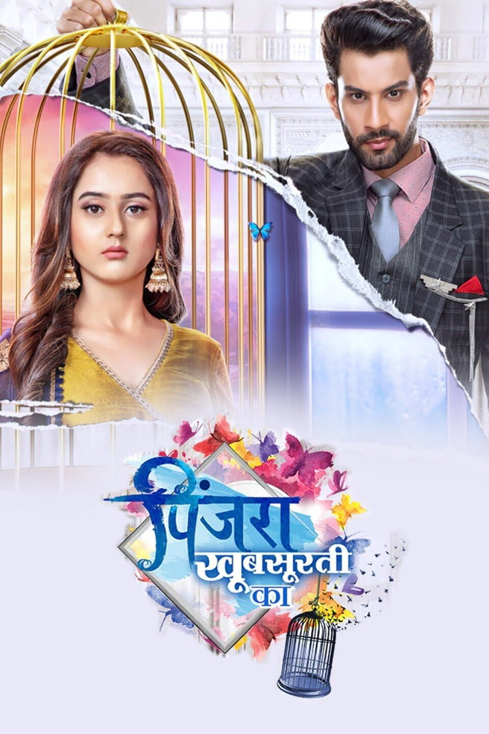 Pinjara Khubsurti Ka - Season 1
