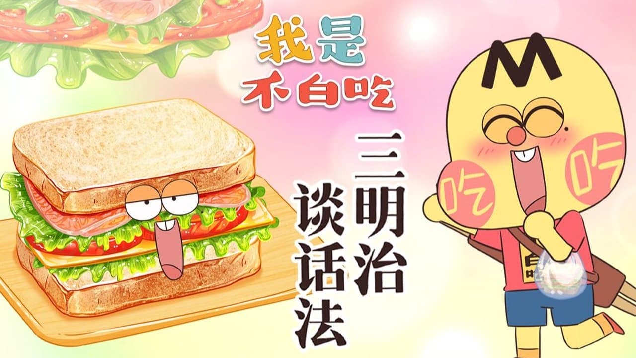 Episode 577