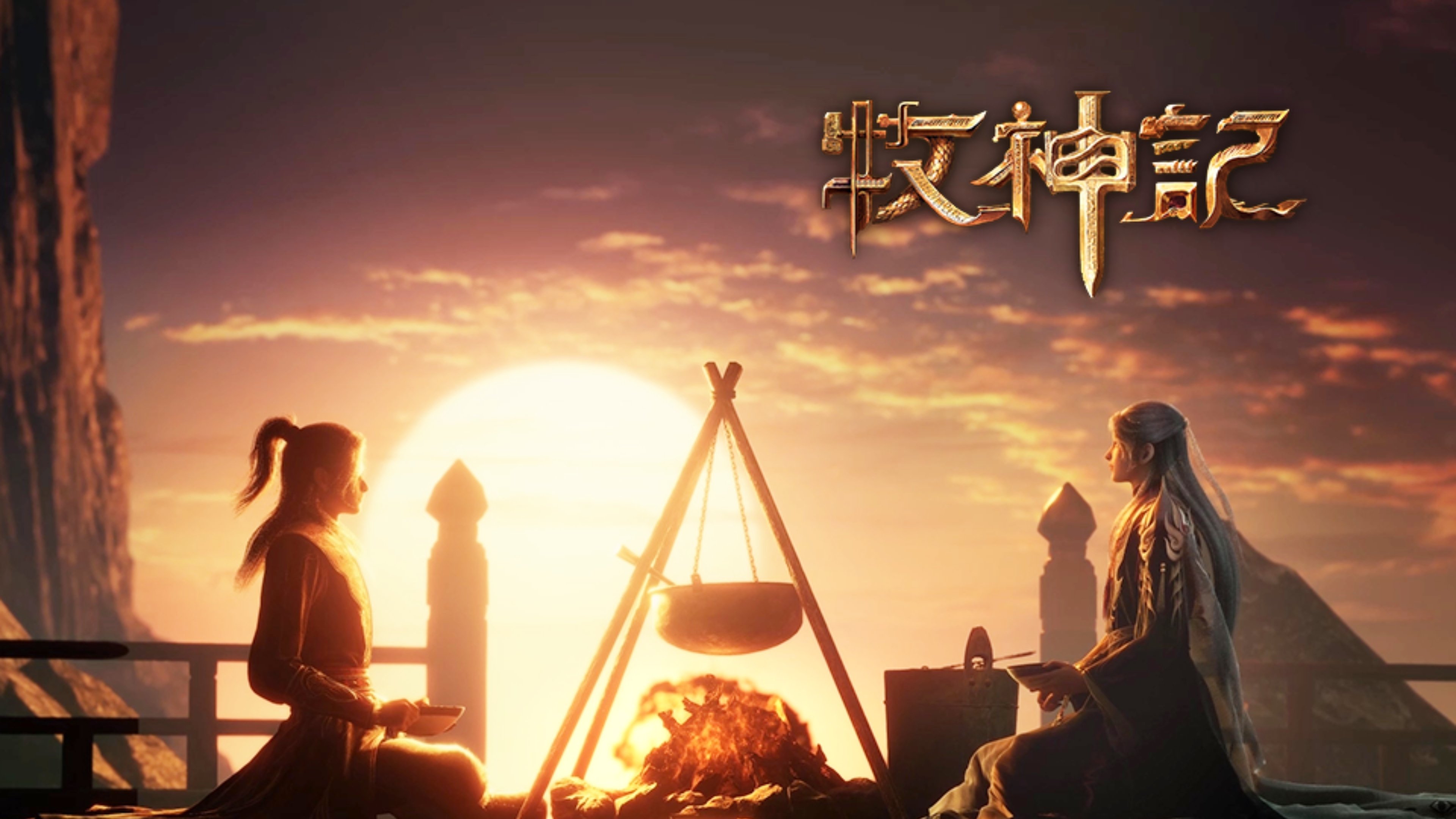 Tales of Herding Gods 1x41