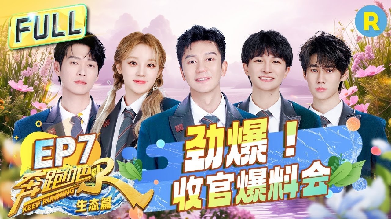 Thumbnail for Episode 14 Season 0 Episode 14
