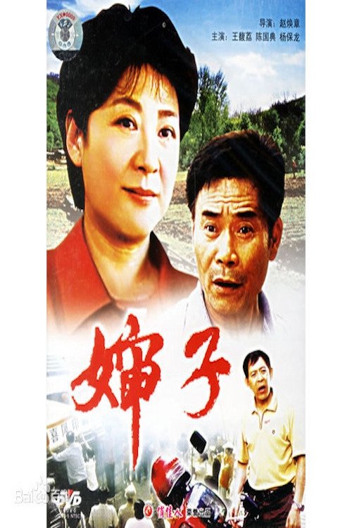 Content cover