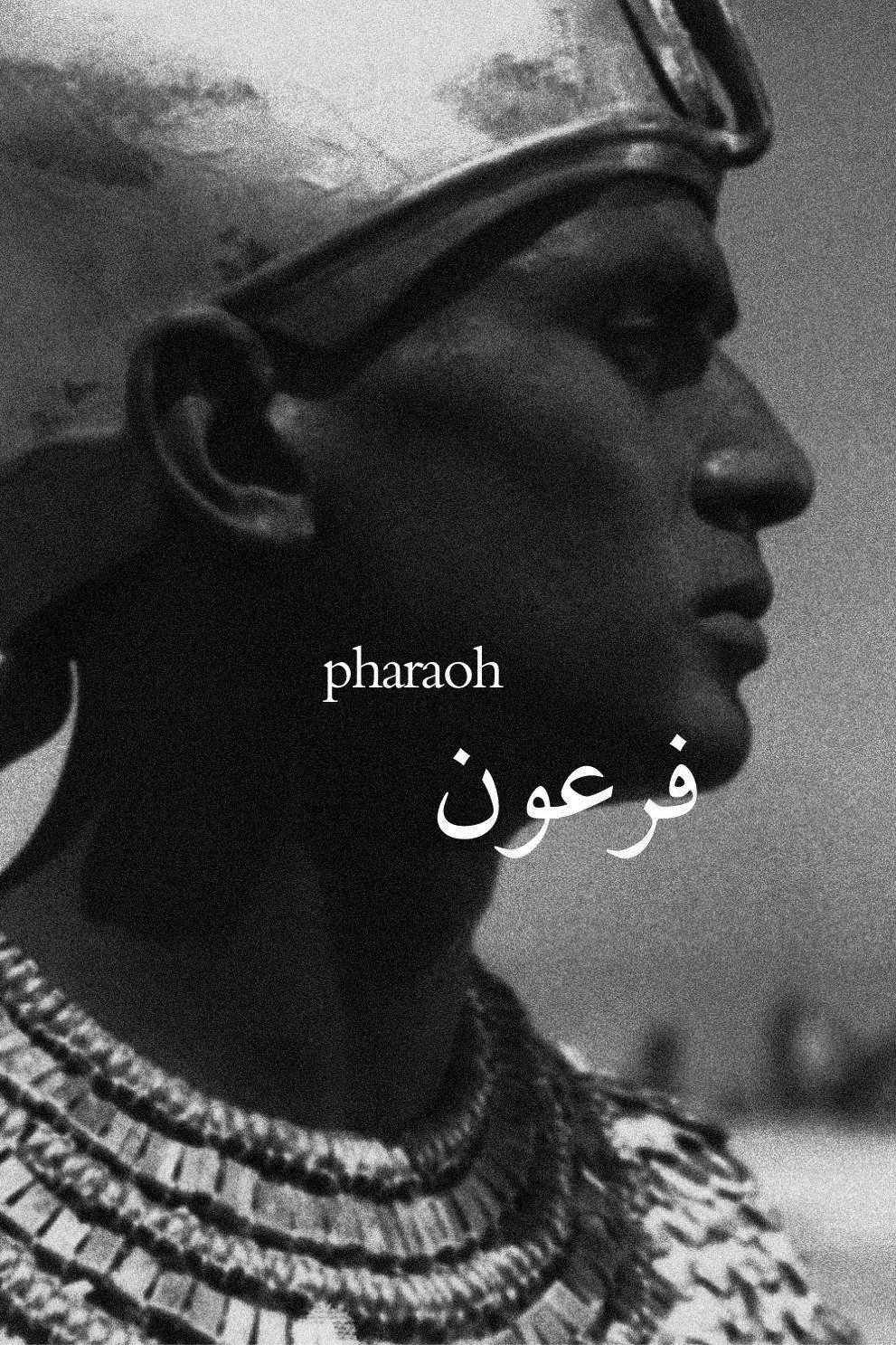 Pharaoh
