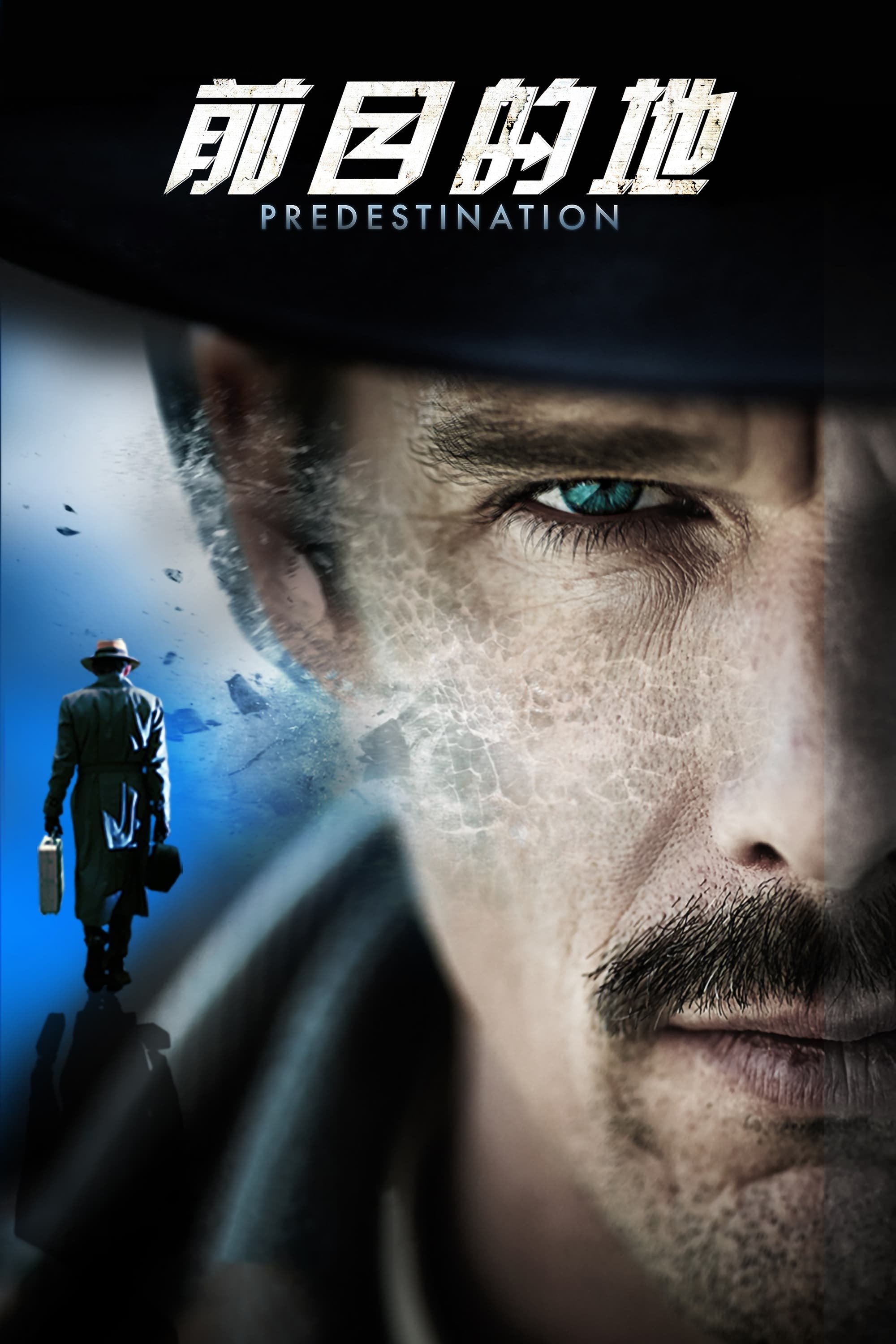 Predestination