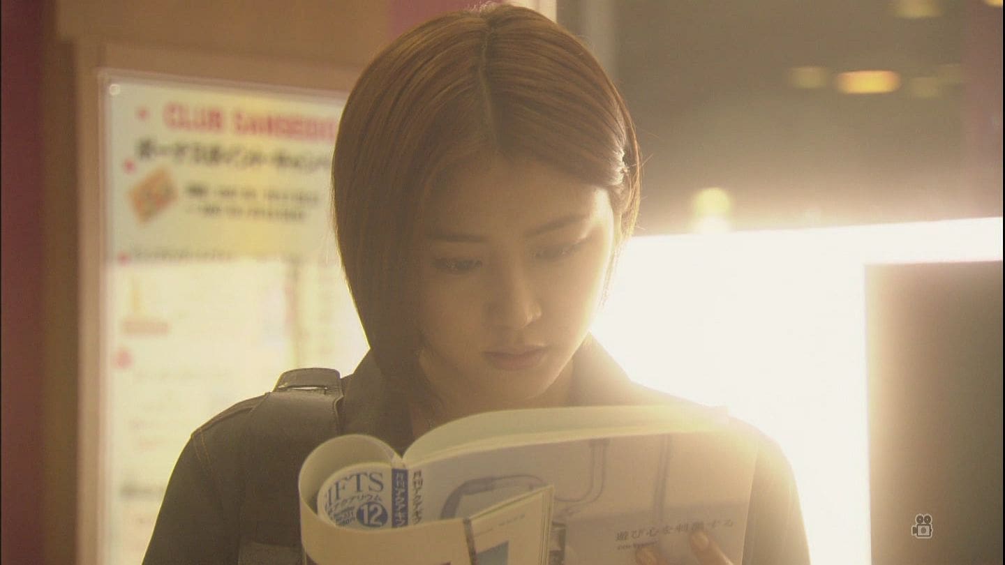 Say Hello for Me (2007)