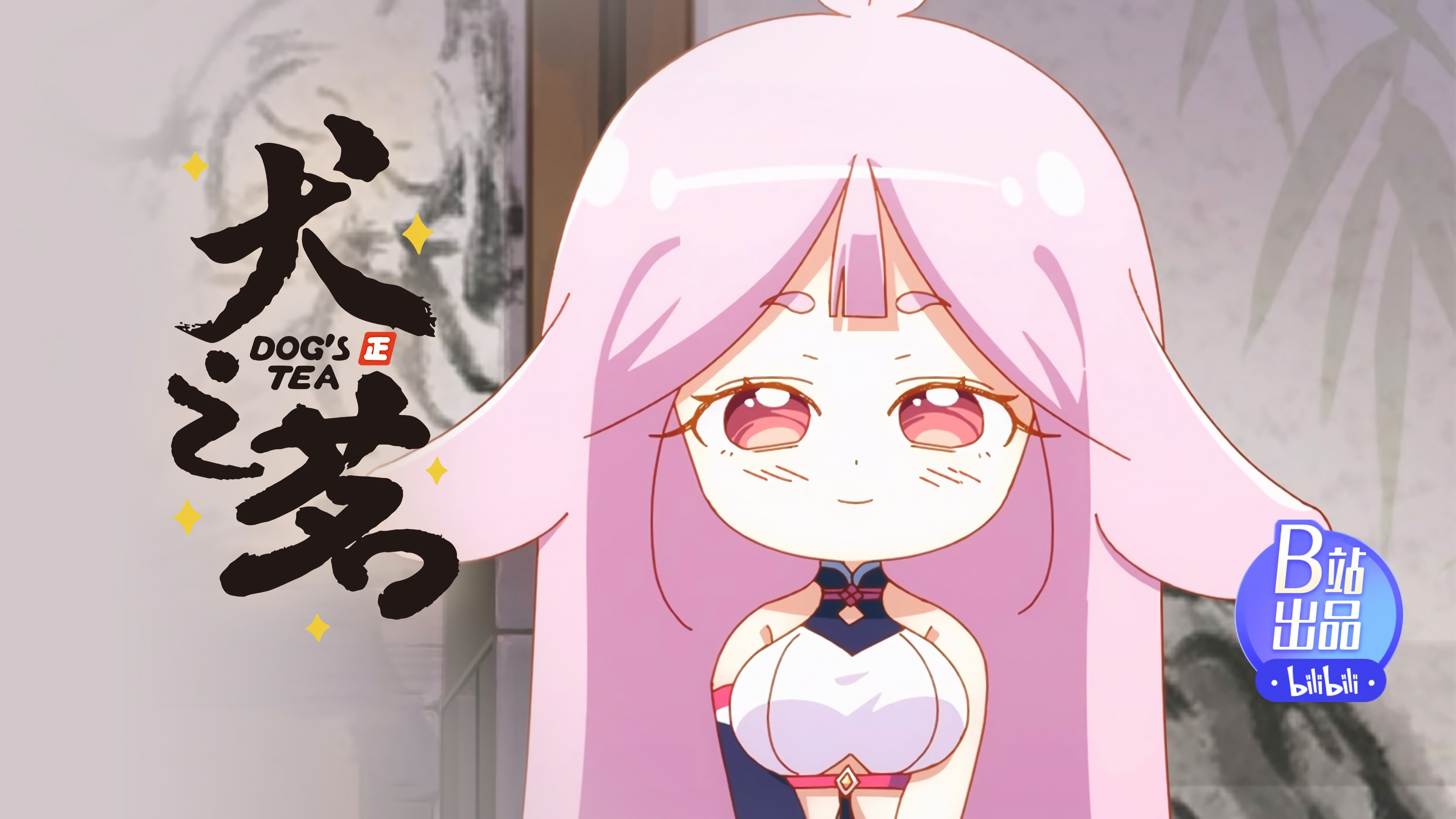 Thumbnail for Dog's Tea Episode 6: Something bad happened Season 0 Episode 21