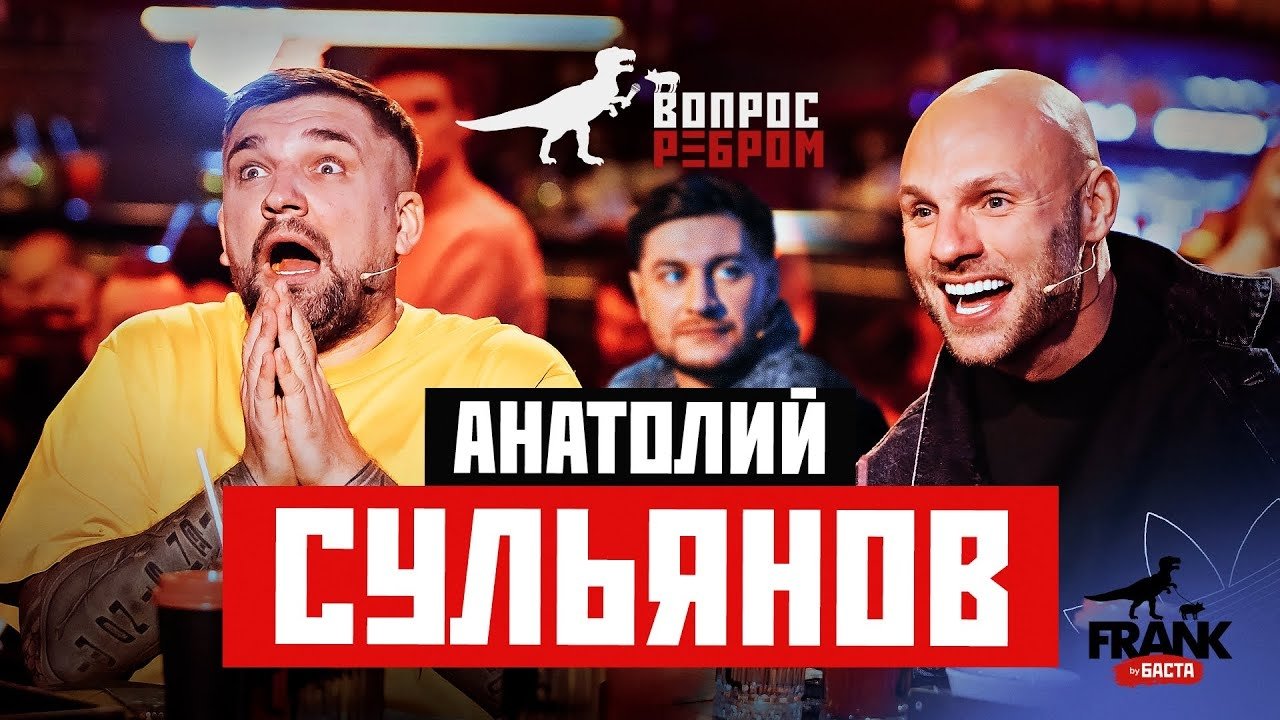 Episode 2