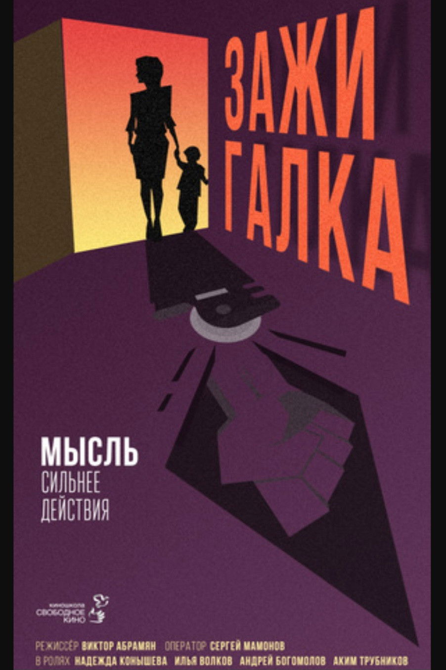 Зажигалка image