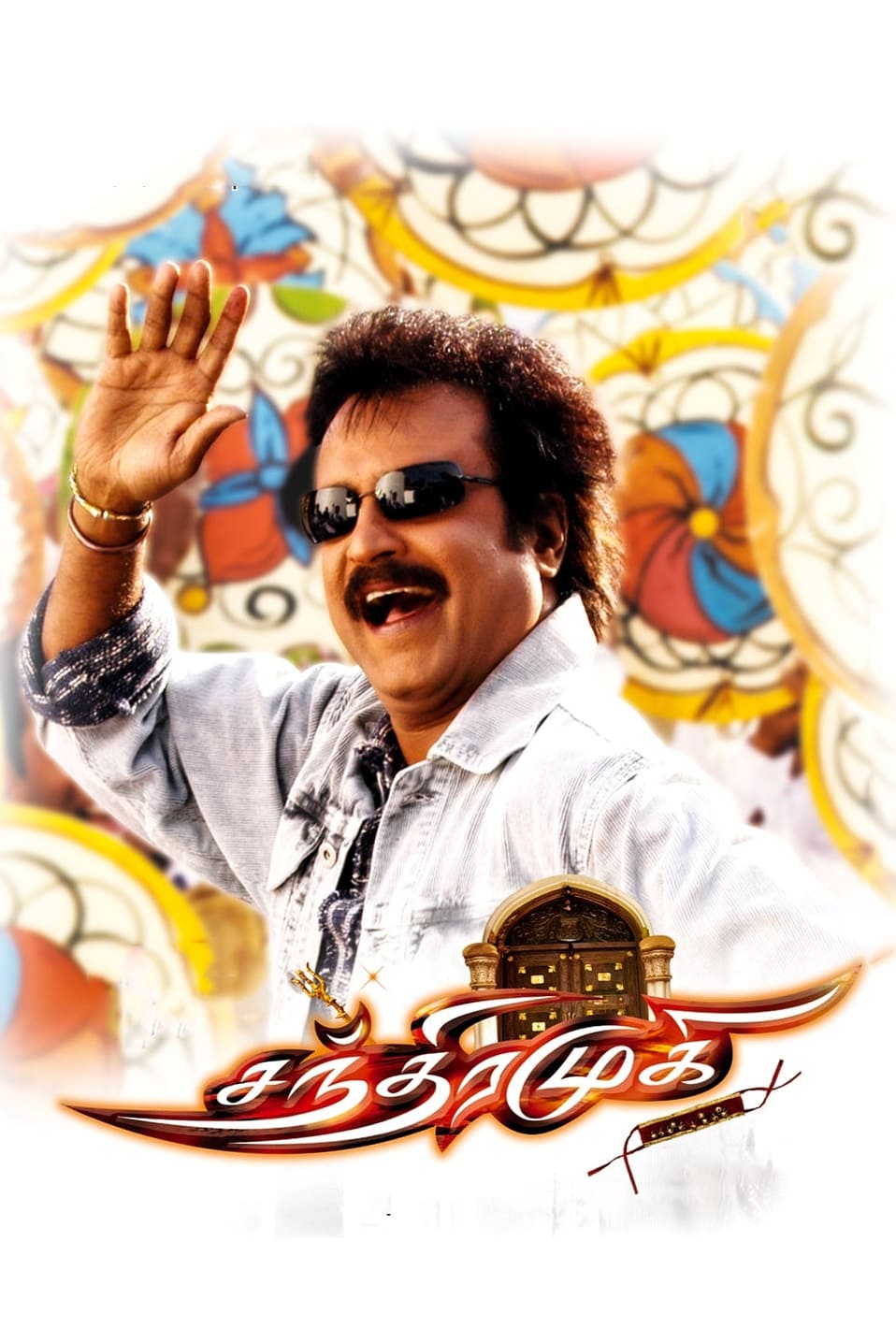 Movie cover image