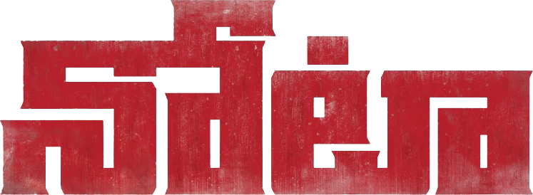 Title logo for Nota