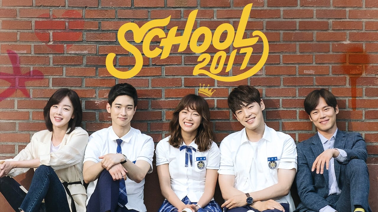 School 2017