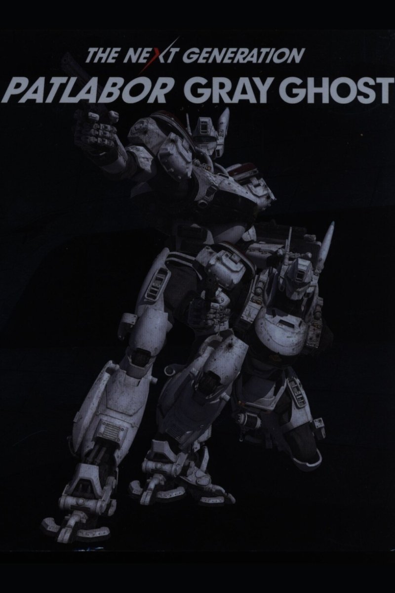 The Next Generation Patlabor: Tokyo War