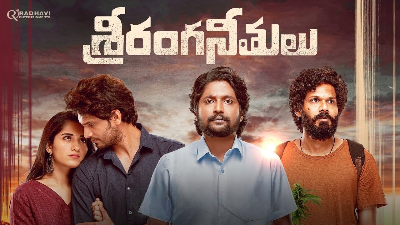 Sriranga Neethulu (2024)