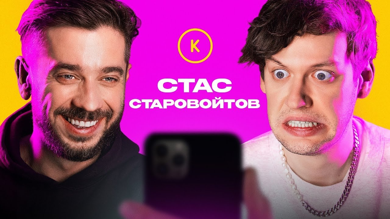 Контакты