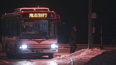 Episode 14