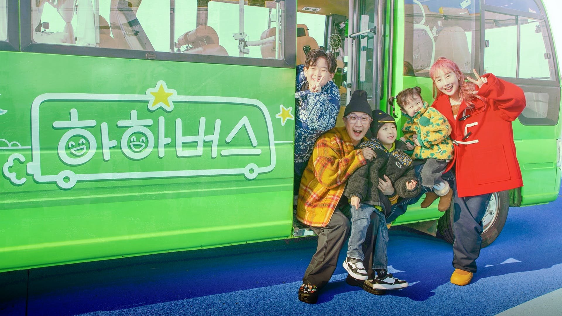 Haha Bus