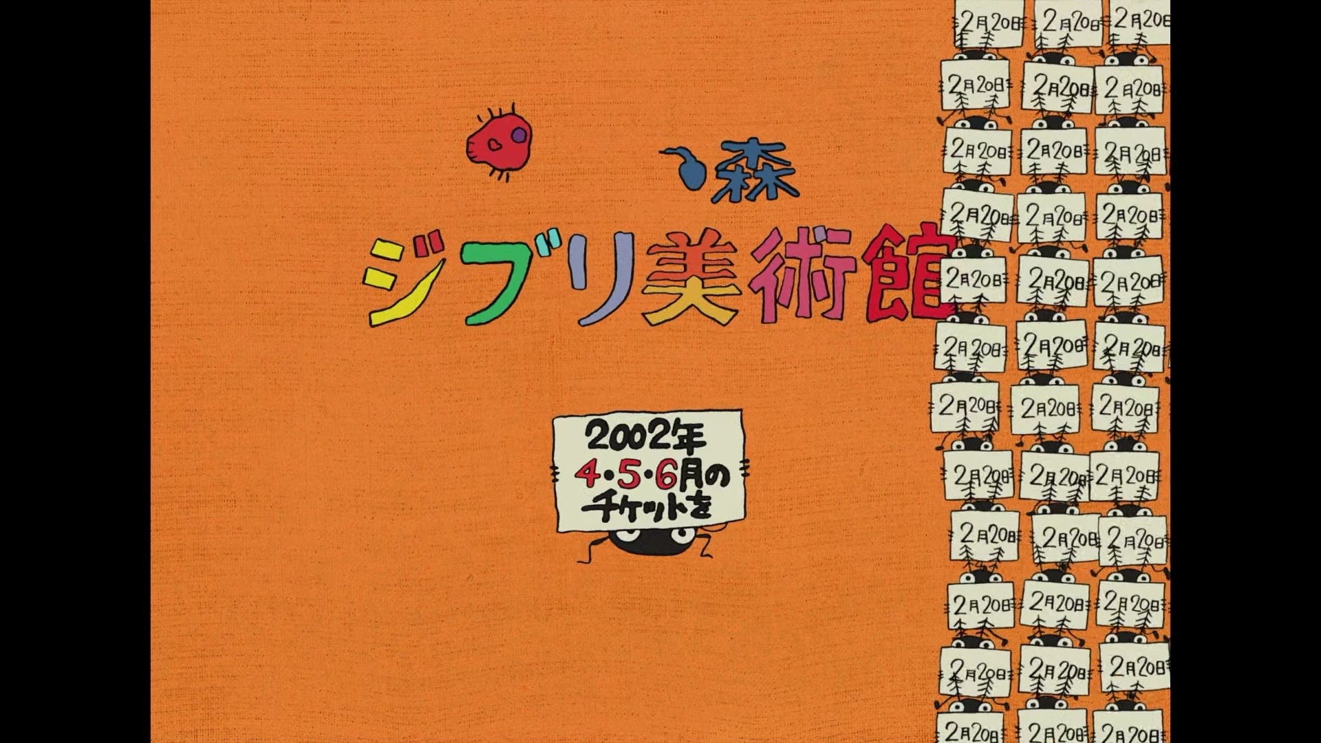 Episode 19